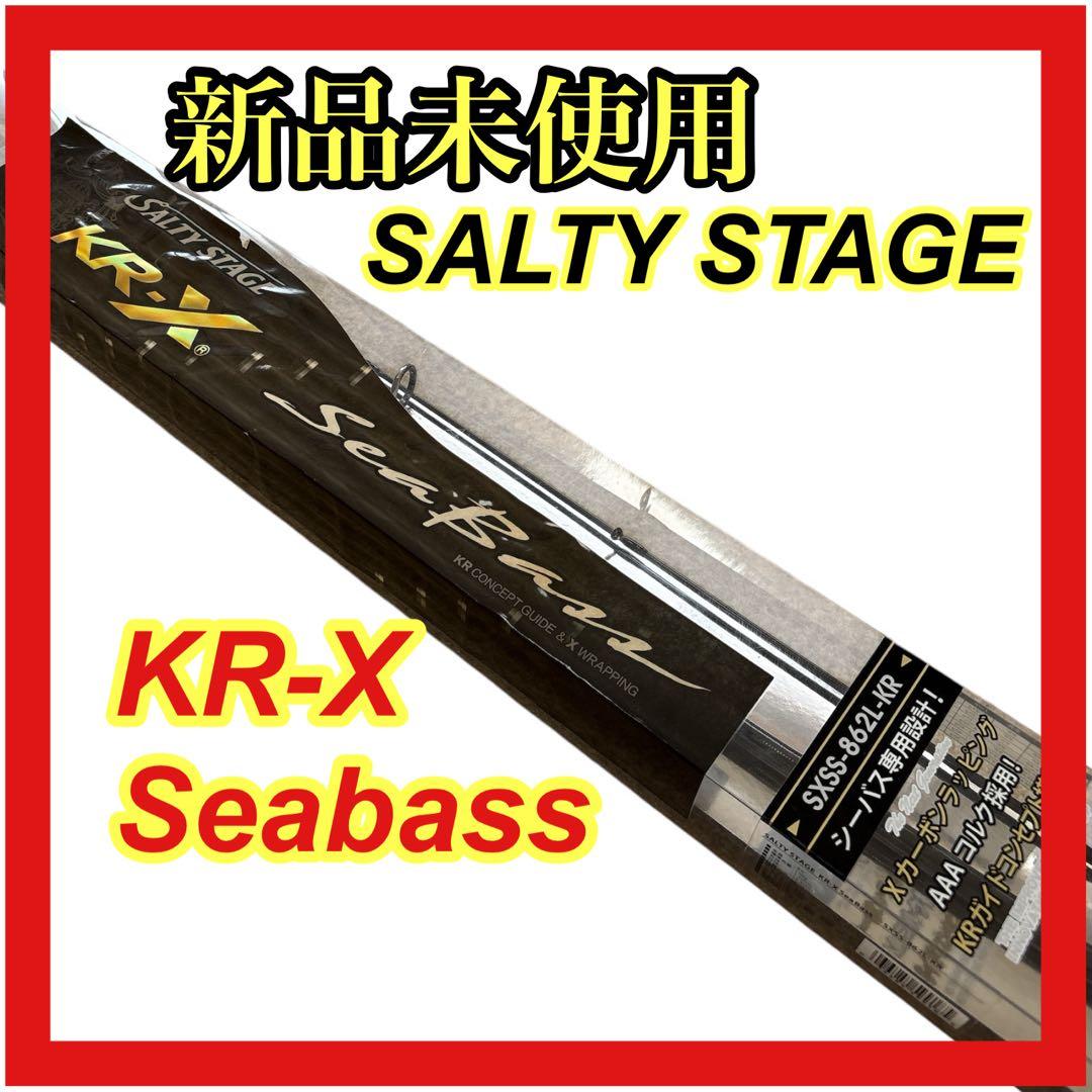 【新品未開封】シーバスロッド　abu garcia ソルティステージ