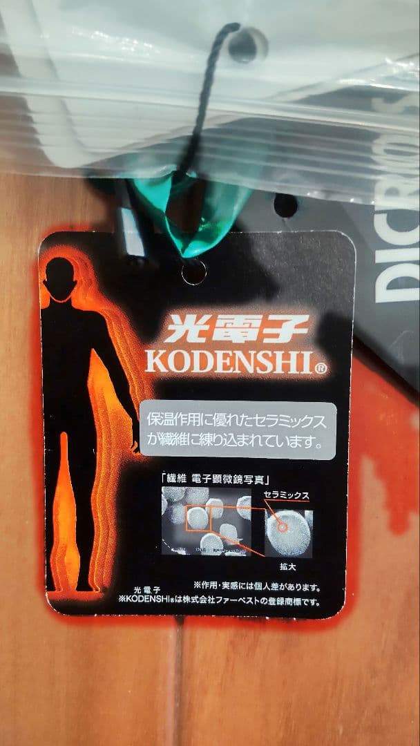 新品☆パーリーゲイツ☆ダウン☆グリーン☆レディース☆サイズ1