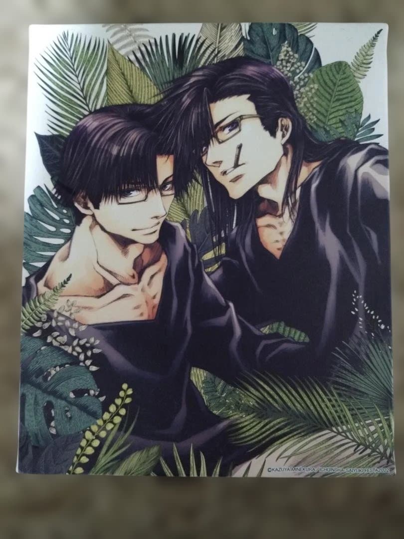 最遊記　グッズ