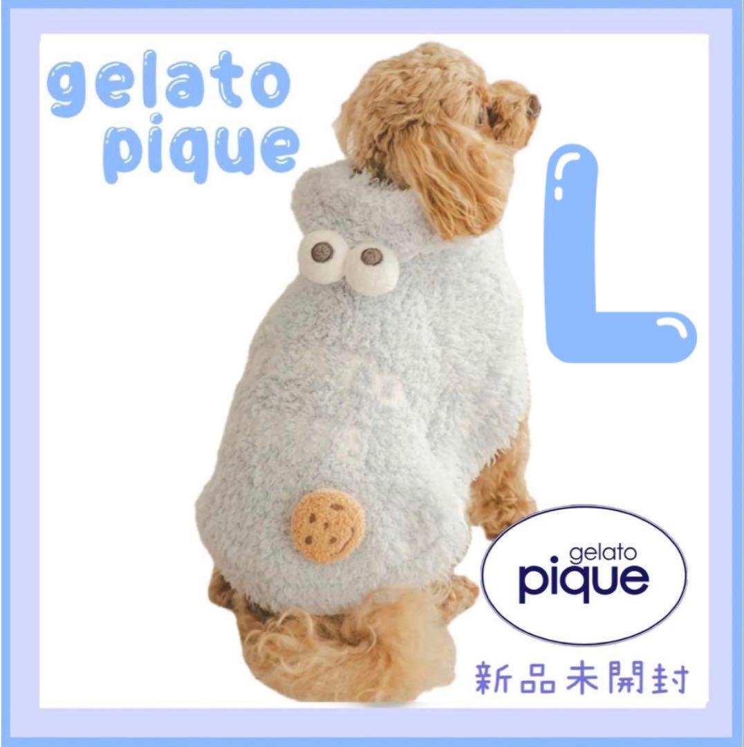ジェラートピケ　クッキーモンスターケープ　ブルーL