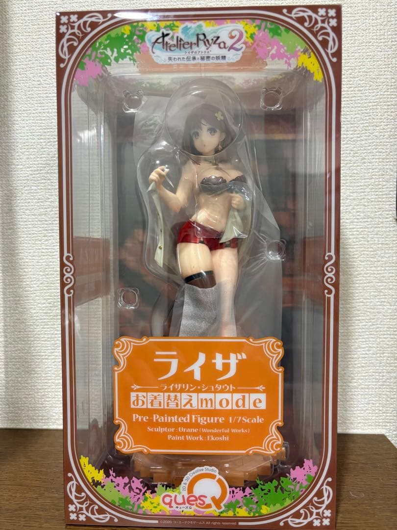 ライザリン・シュタウト お着替えmode 1/7スケール フィギュア キューズQ