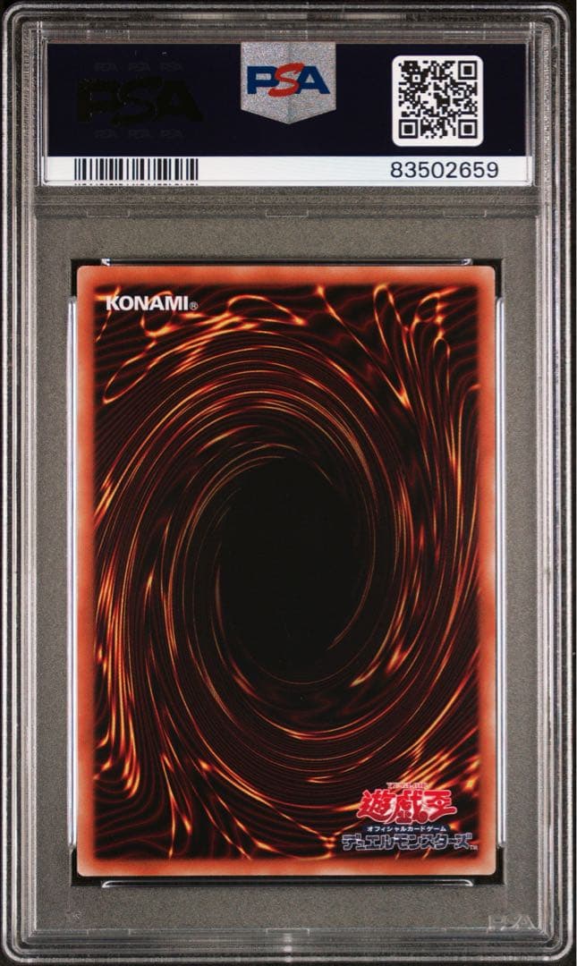 PSA10 ブラックマジシャンガール 20th 遊戯王