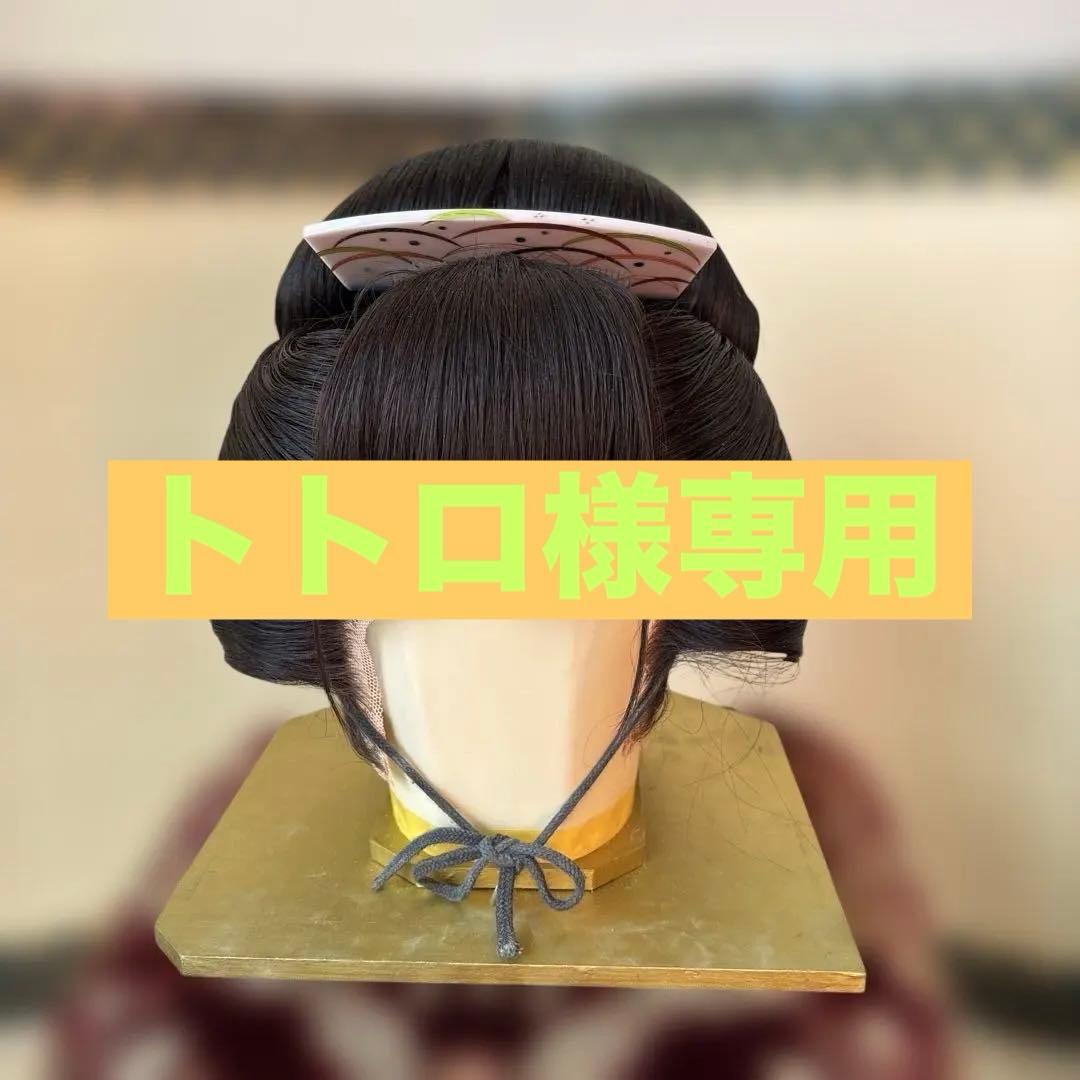 伝統的な黒い日本のかつら