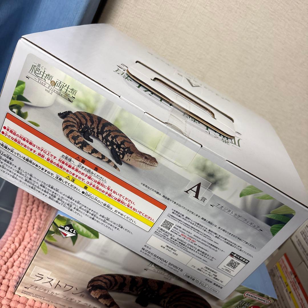 一番くじ 爬虫類&両生類 A賞 C賞 D賞 E賞 ラストワン フィギュア