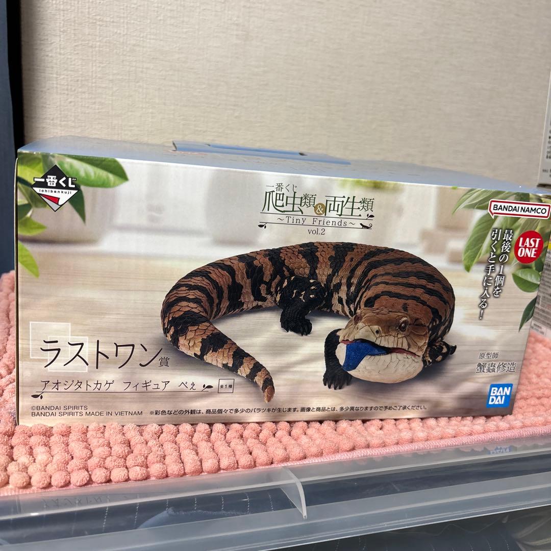 一番くじ 爬虫類&両生類 A賞 C賞 D賞 E賞 ラストワン フィギュア