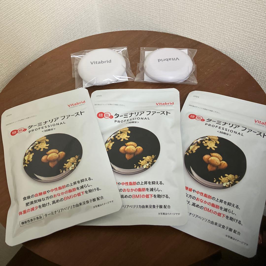 ★未開封★ターニングリアファーストプロフェッショナル 120粒✖️3袋