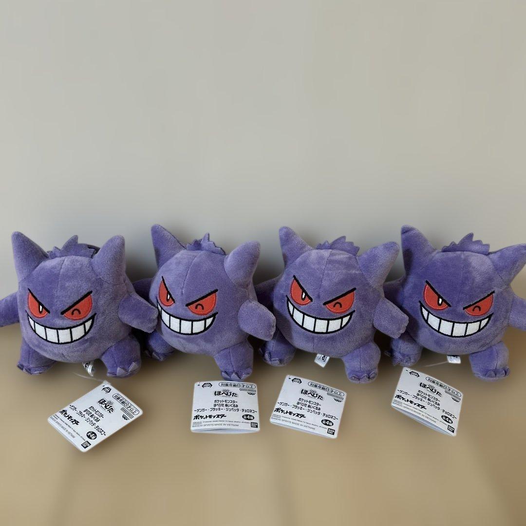 ポケモン　ほぺぴた　ぬいぐるみ　ゲンガー　ブラッキー　ジュペッタ　チョロネコ