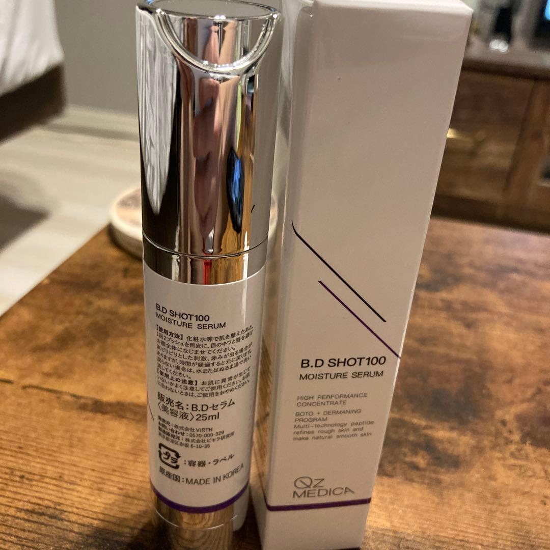 B.D SHOT100 MOISTURE SERUM 25ml 3本セット