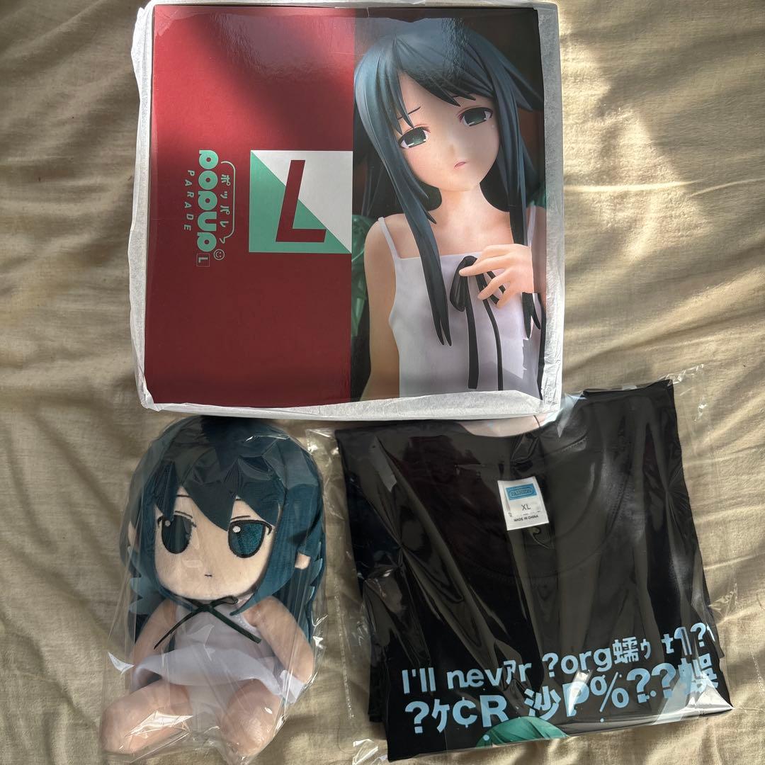 沙耶の唄 コレクションまとめ売り