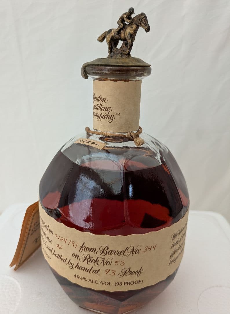 訳あり　ビンテージ　ブラントンのバーボン　750ml　袋つき