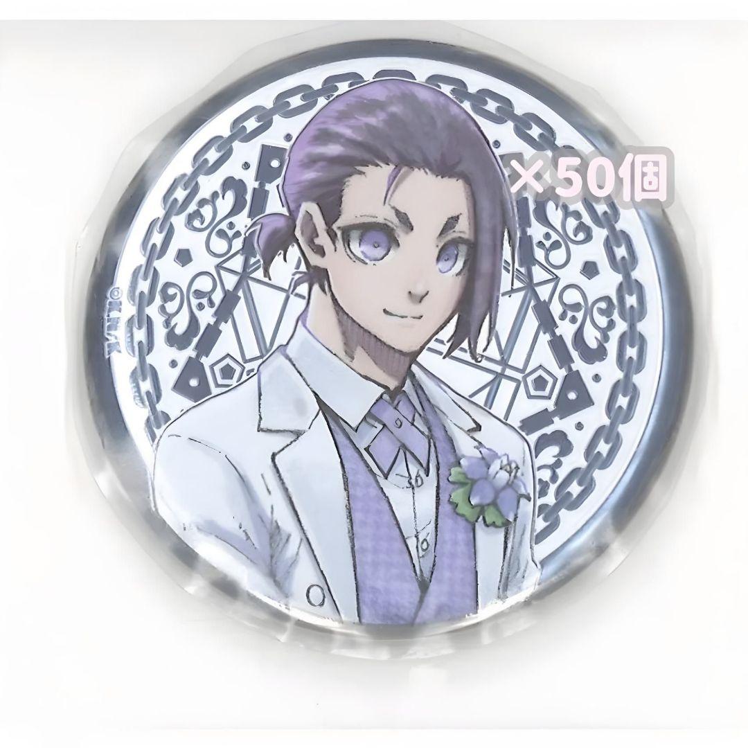 御影玲王 缶バッジ 50個セット