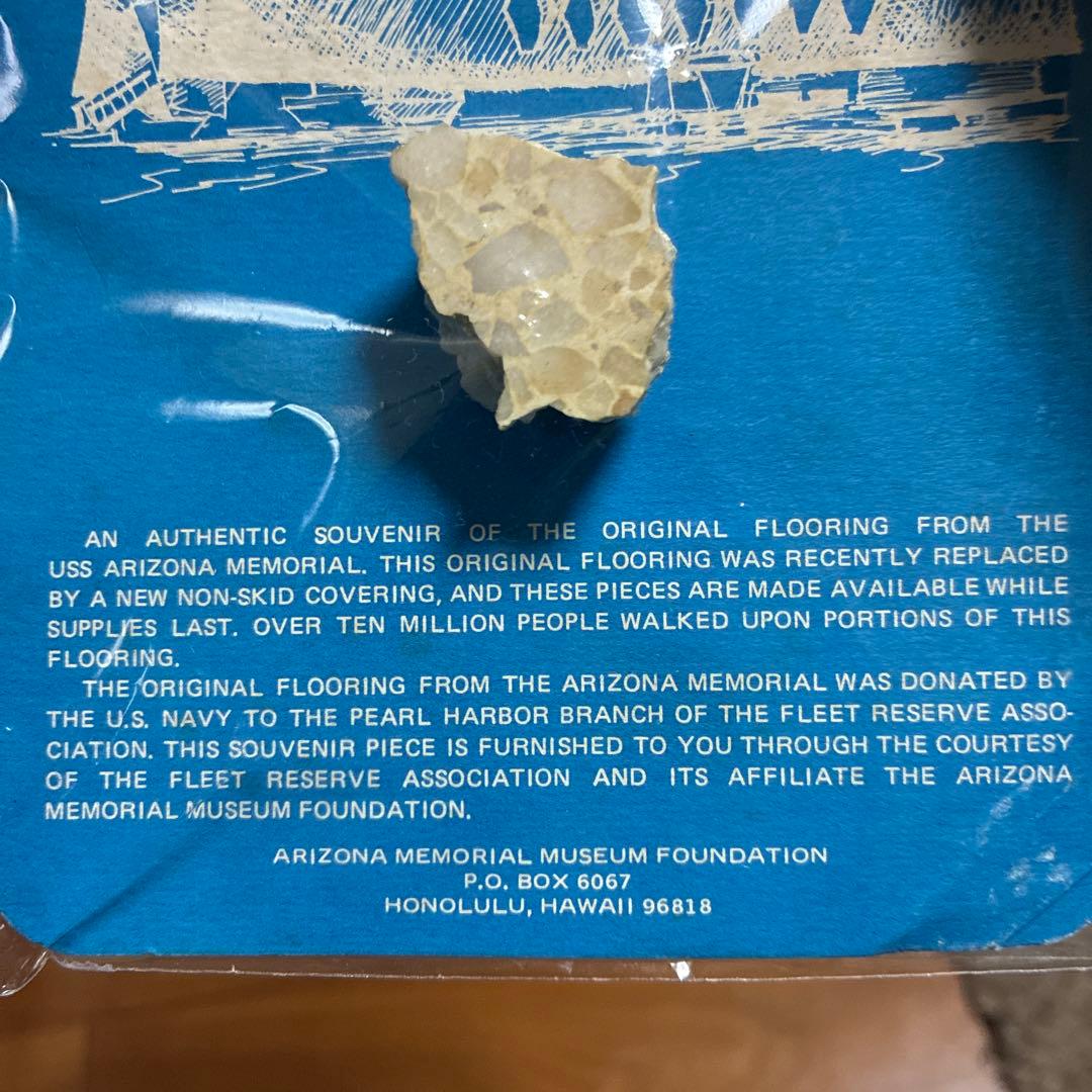 アリゾナ記念館　フローリング材の一部