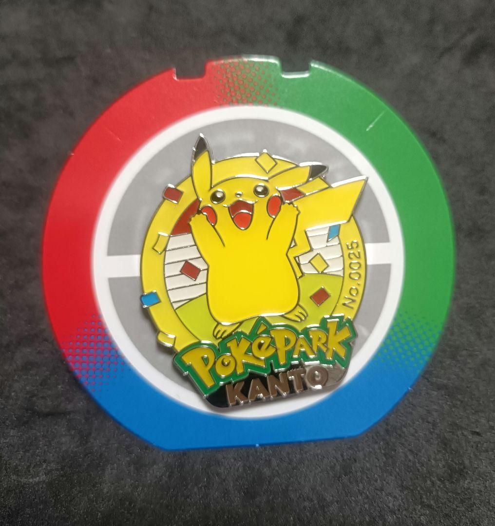 ポケパーク限定　ピンズ　No.0025　ピカチュウ