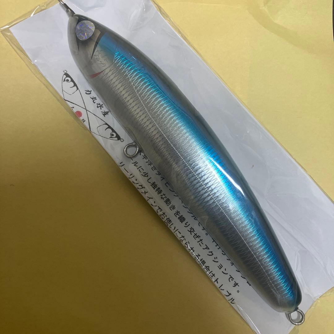 新品　アルドル185 力丸水産