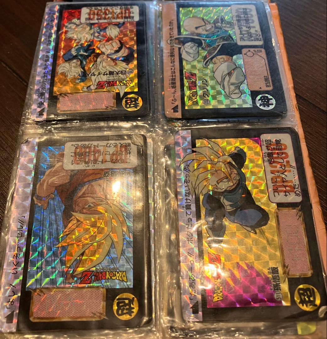 ドラゴンボールカードまとめ売り