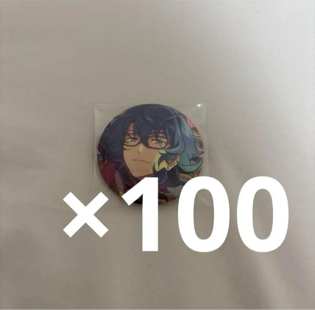 あんスタ　青葉つむぎ　缶バッジ