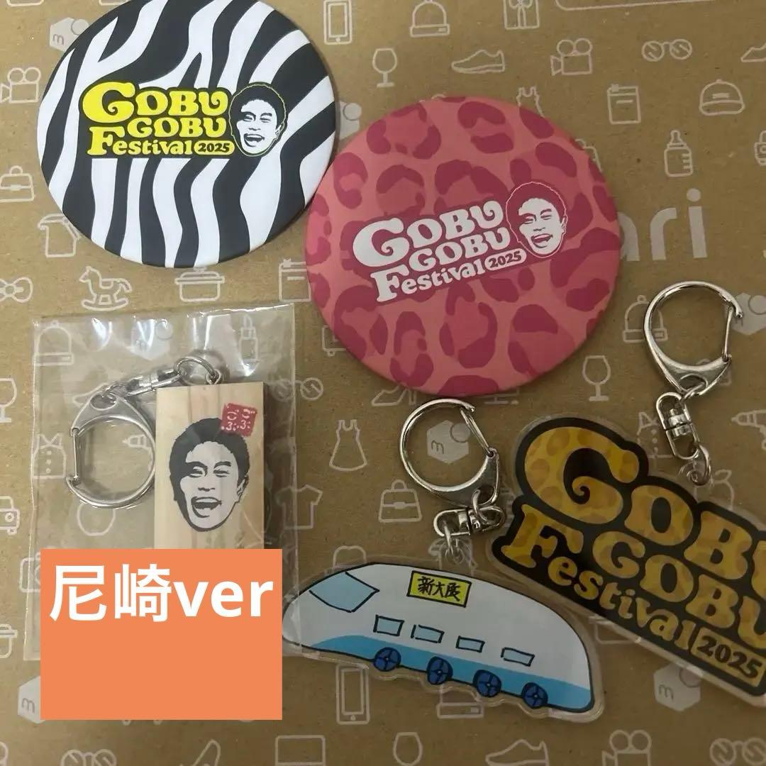 ごぶごぶフェス かまぼこ板 ガチャ グッズセット　浜田雅功 キーホルダー 新品
