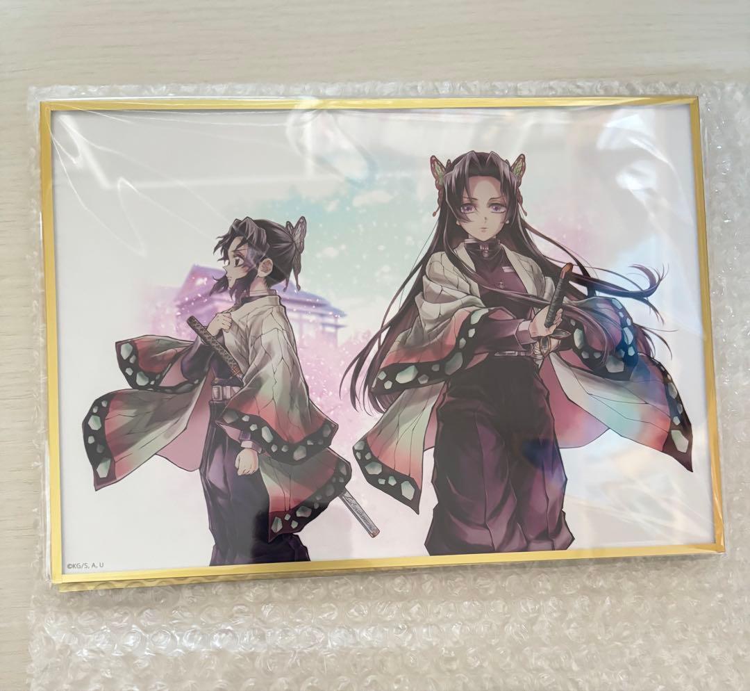 鬼滅の刃「繋ぐ」描き下ろし イラスト　しのぶとカナエ B賞 アクリル色紙