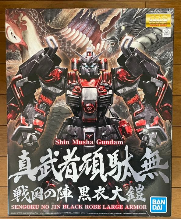 【新品】ガンプラセット