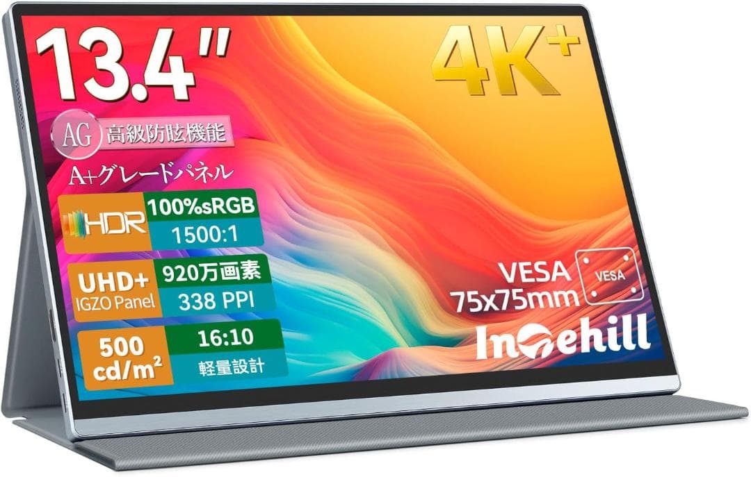 Intehill モバイルモニター 4K+ 13.4インチ U13ZA