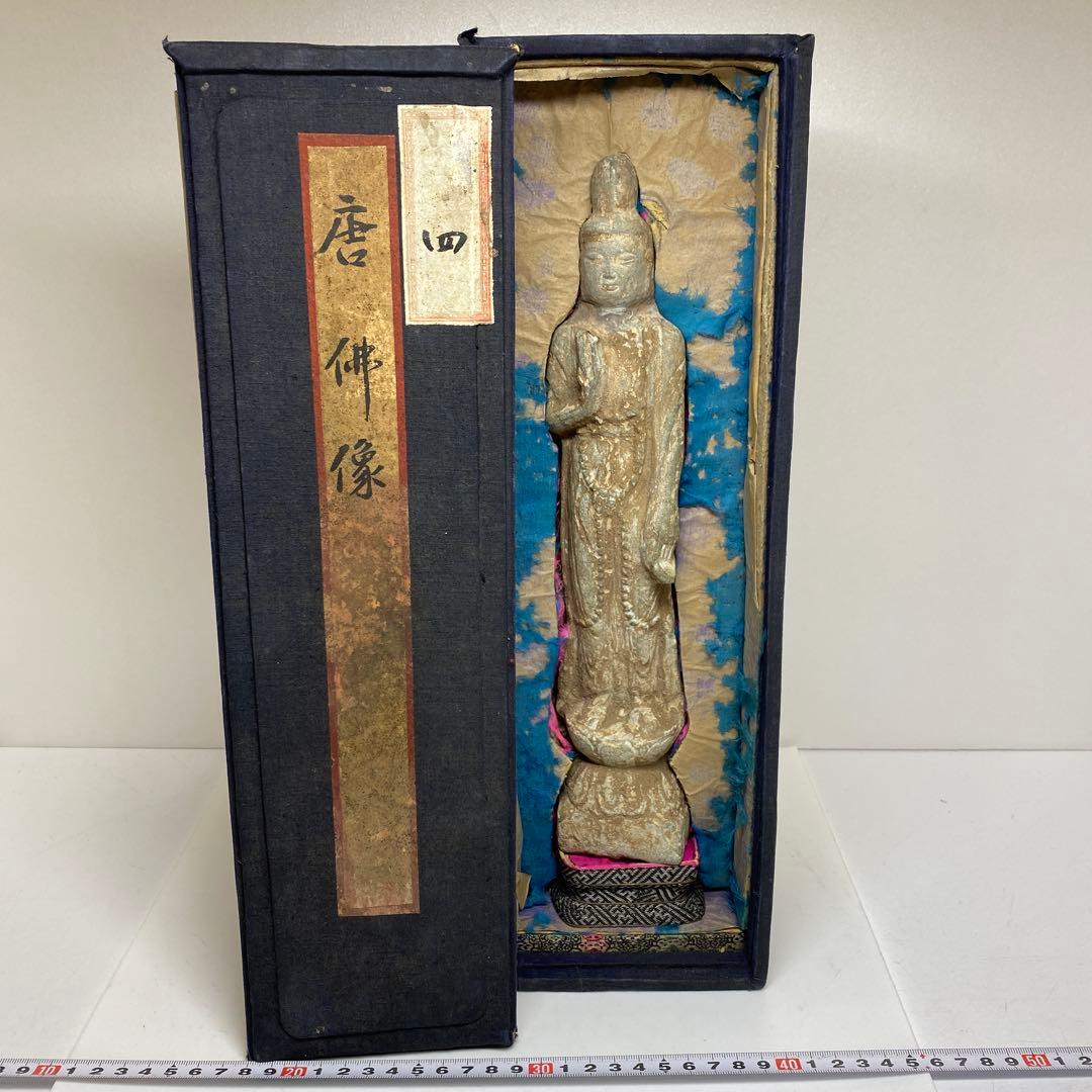 古代　唐物　石仏像　仕立箱付　高さ約31㎝　タエサ　東さ8-0107☆2F