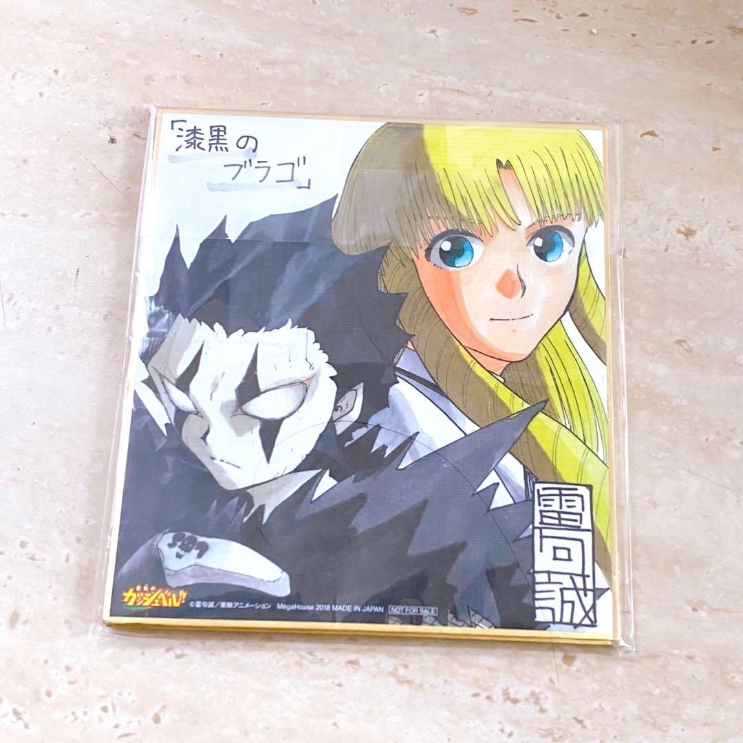 金色のガッシュベル メガハウス G.E.M. ブラゴ＆シェリー・ベルモンド