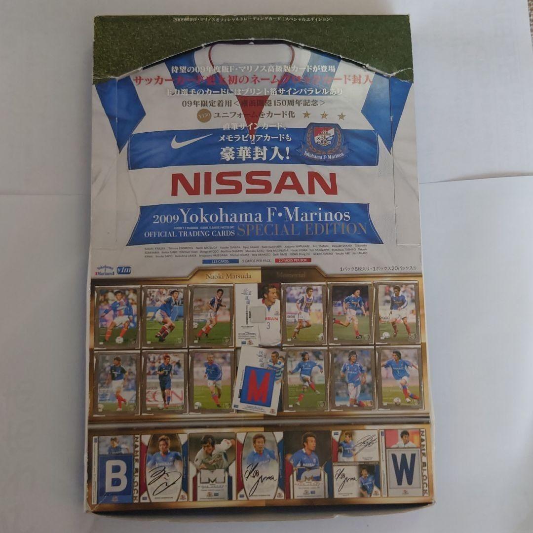 横浜F・マリノス オフィシャルトレーディングカードセット