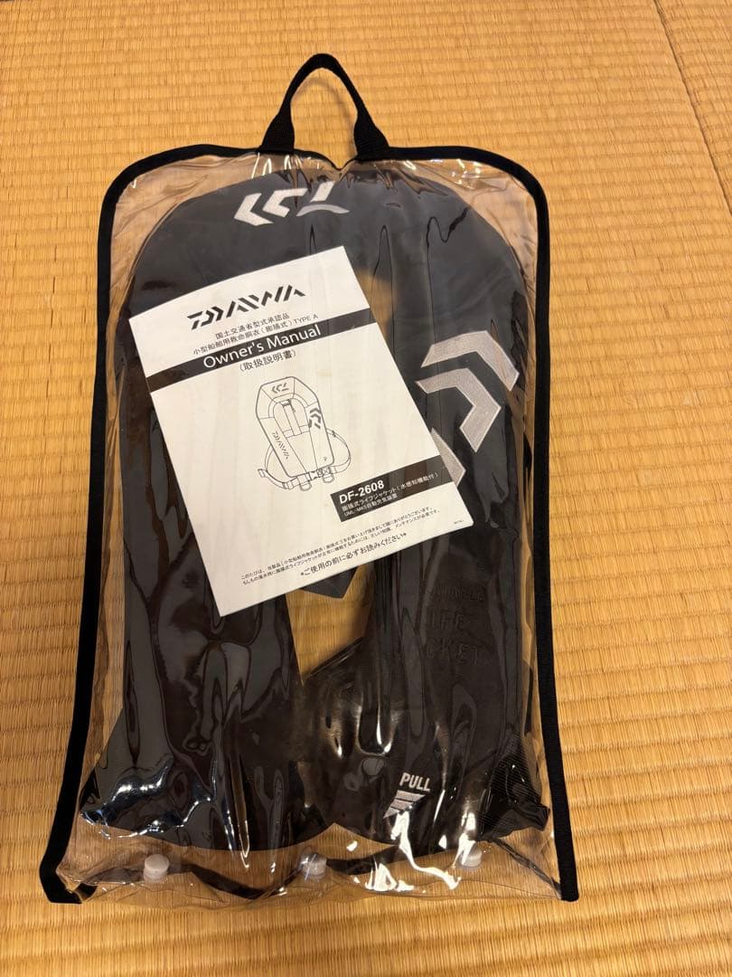 Daiwa DF-2608 ライフジャケット 黒