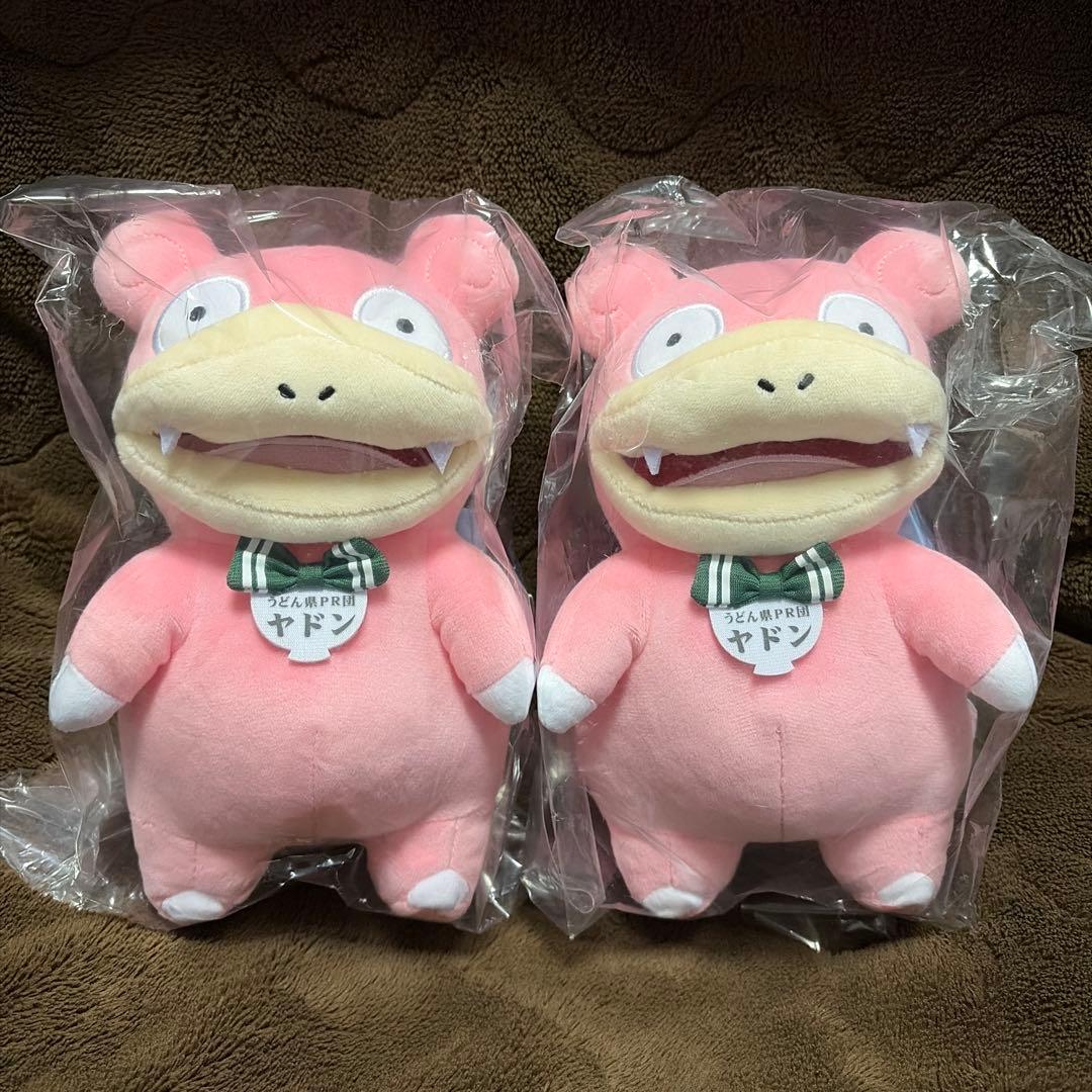 新品・タグ付・未開封　香川限定　ヤドン　2点セット