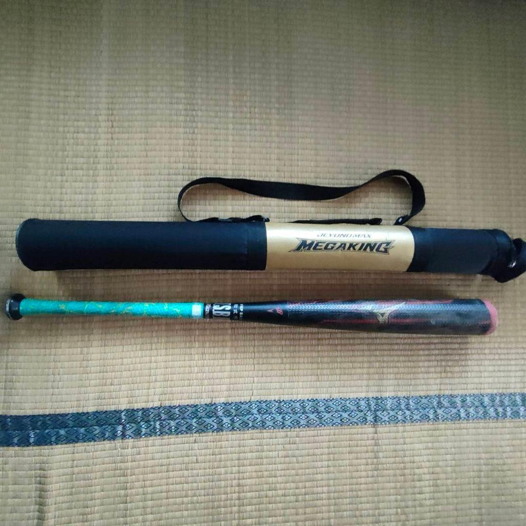 軟式.野球 バット ビヨンドマックス メガキングアドバンスII 限定モデル