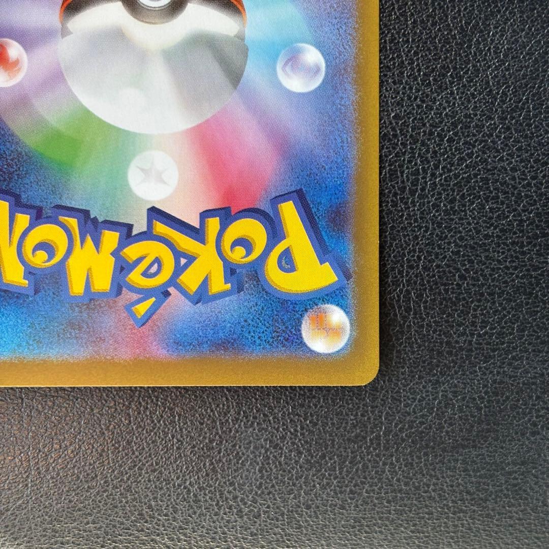 ポケモンカード　ムニキスゼロ　メイのはげましsar M3 115/080