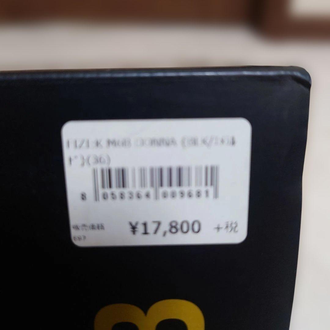 fizi:k フィジーク SPD ビンディング シューズ【 EU 36】MTB