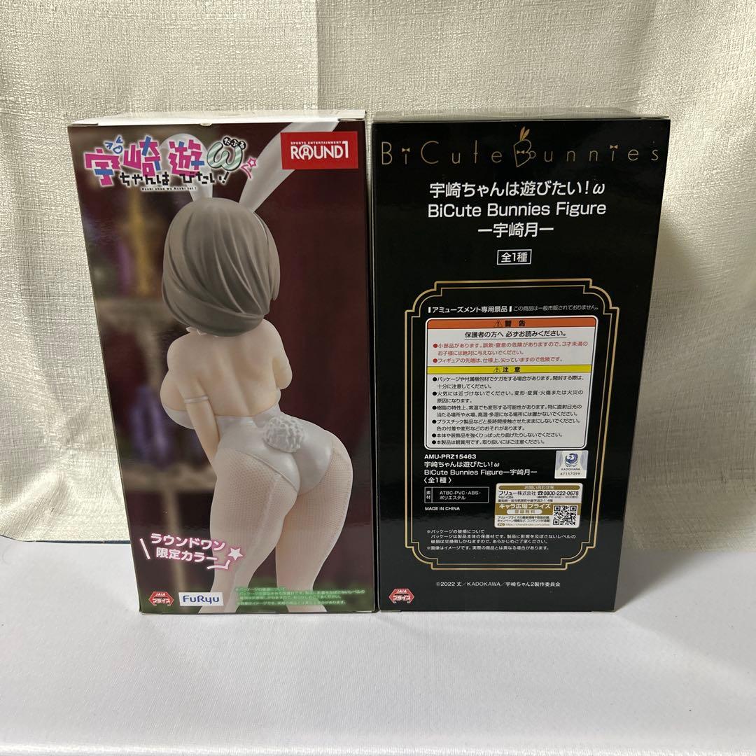 宇崎月　BiCute Bunnies Figure 2種セット