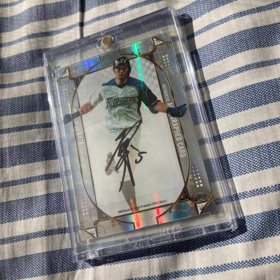 大田泰示　直筆サイン　カード　20枚限定　glory グローリー　BBM