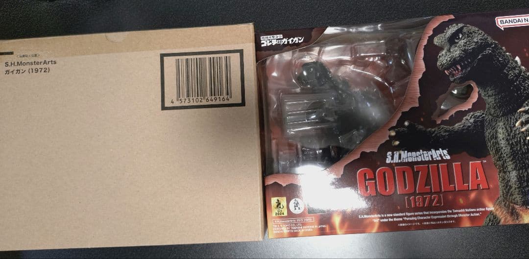 S.H.MonsterArts ゴジラ ・ ガイガン （1972） セット