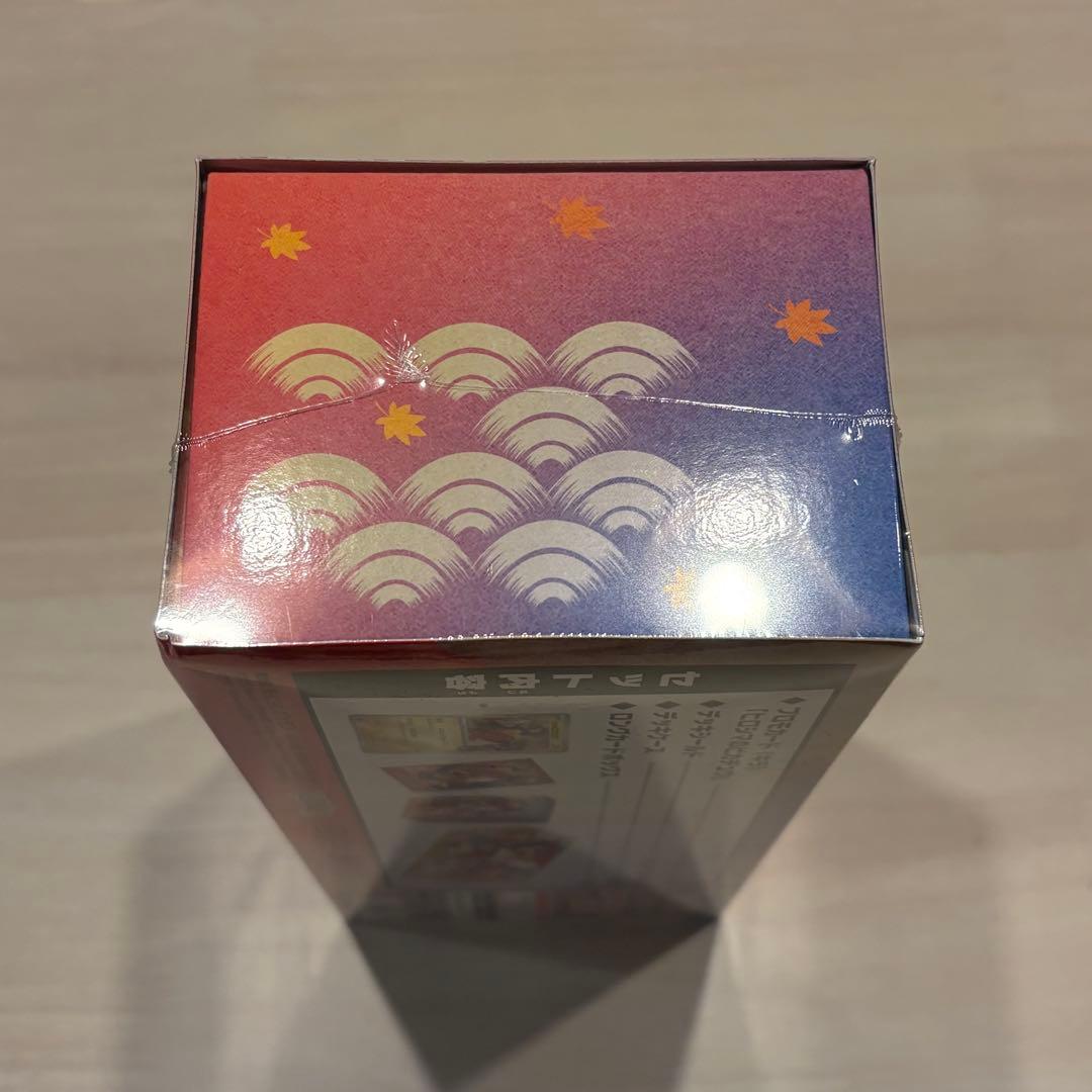 ポケモンセンターヒロシマ　スペシャルBOXシュリンク付き未開封品