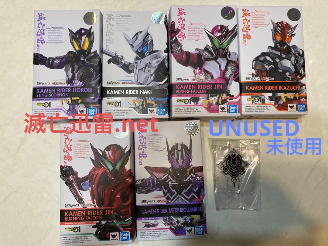 非接触⭐️滅亡迅雷.net 仮面ライダー6体＋アクリルロゴディスプレイセット