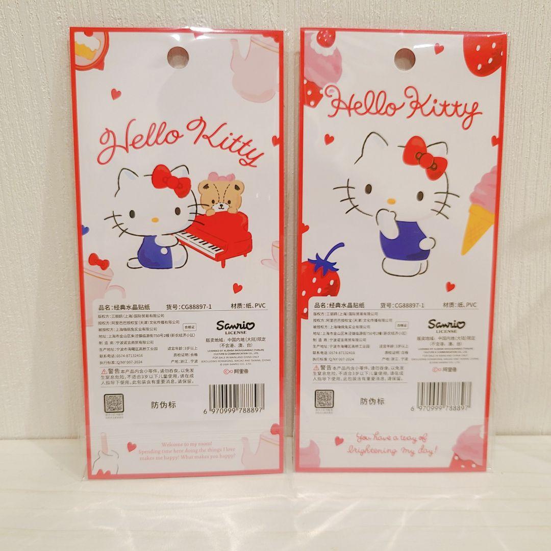 シール まとめ売り 42種類 ボンボンドロップシール ぷくぷくシール など