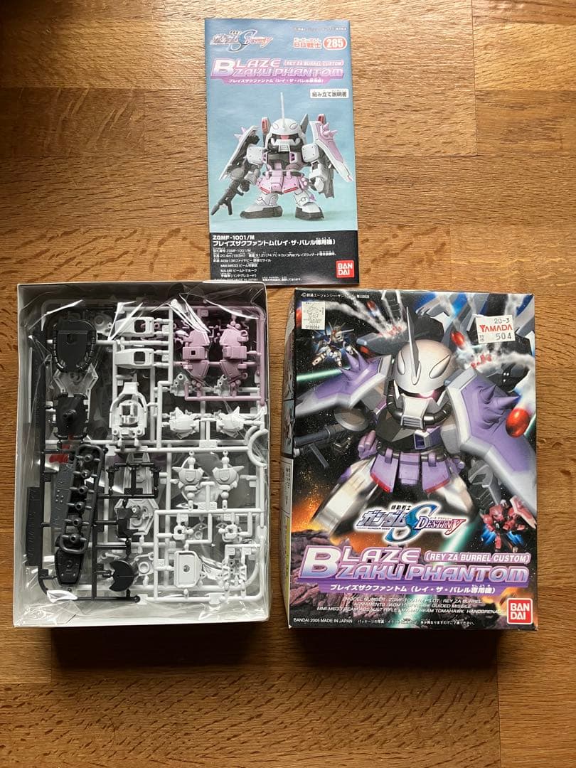 プラモデル　未組み立て　13箱まとめ売り