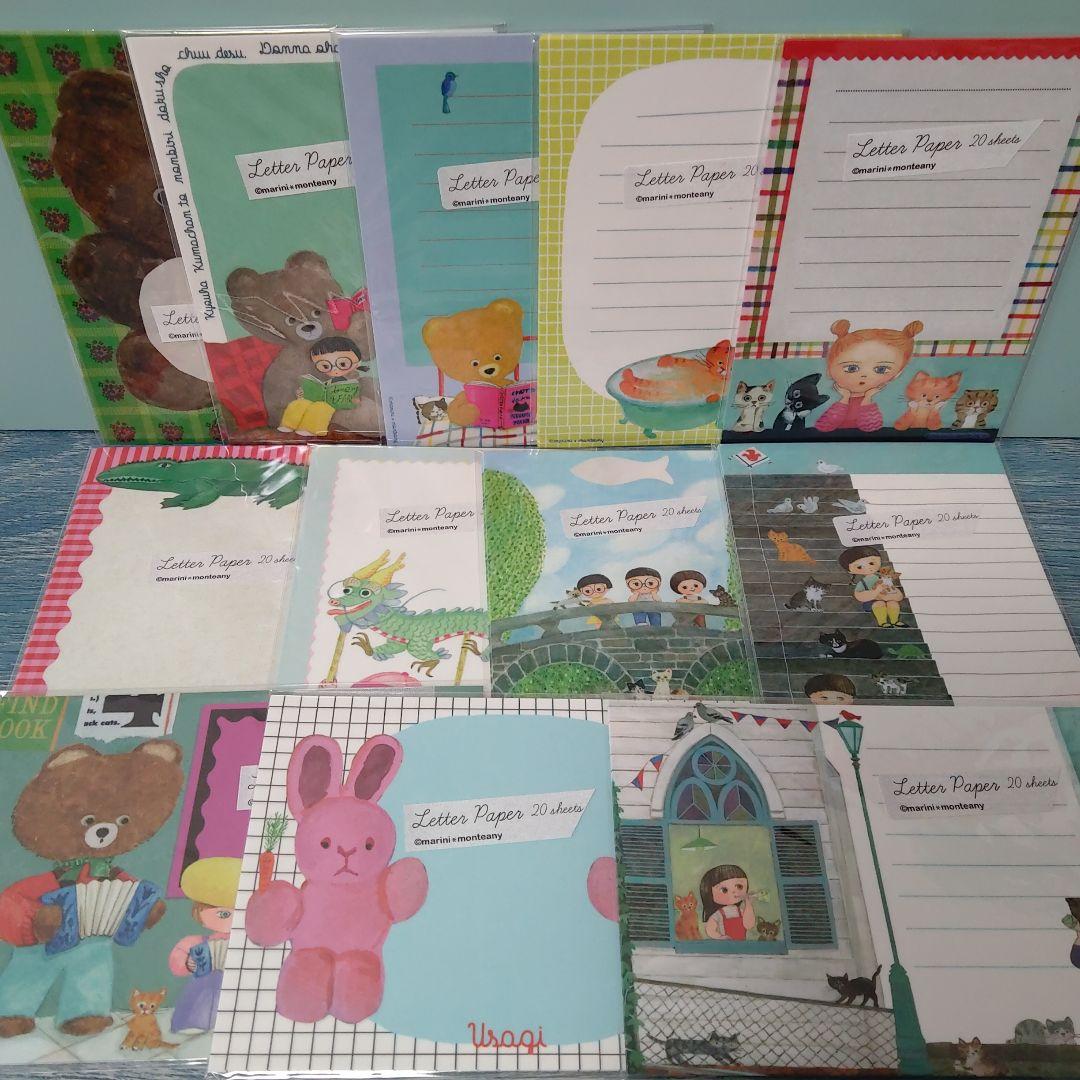 marini＊monteanyさん レターペーパーSスペシャル限定１セット
