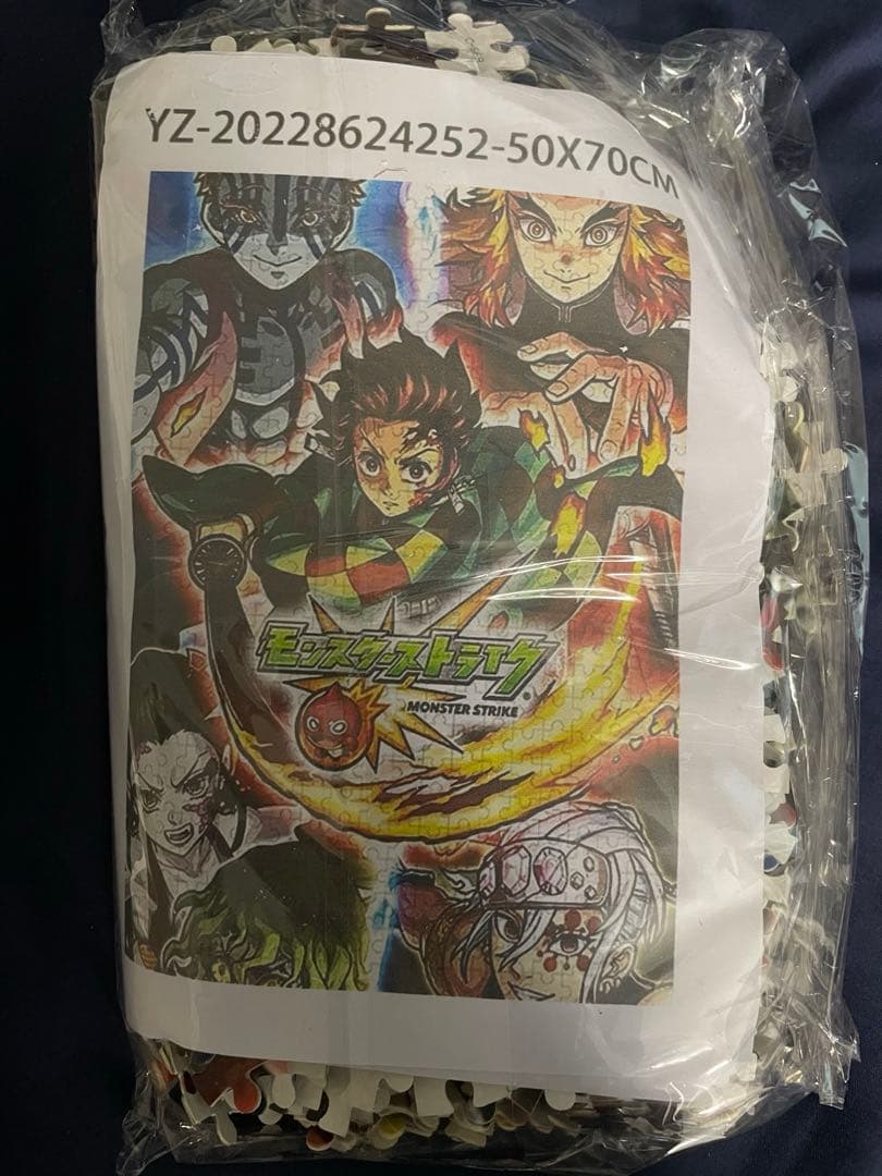 送料無料 未開封品　モンスターストライク 鬼滅の刃 コラボ ジグソーパズル