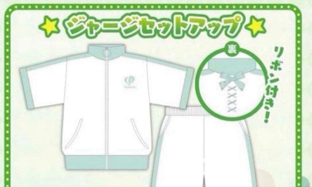 本日まで うらたぬき ジャージ、シルバーネックレス