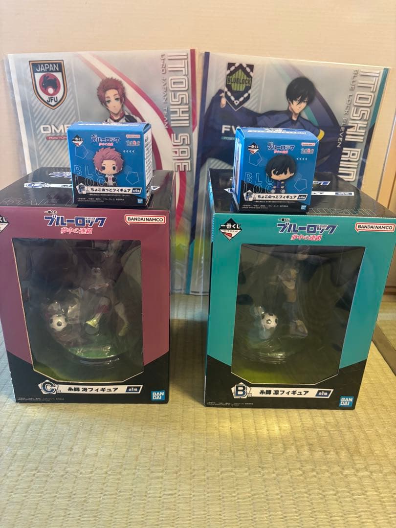 ブルーロック　一番くじ