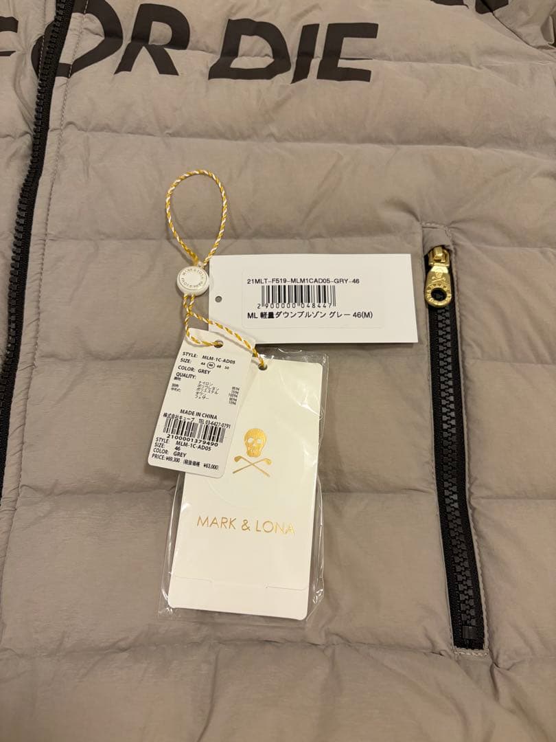 MARK&LONA 軽量ダウンブルゾン　46(M)