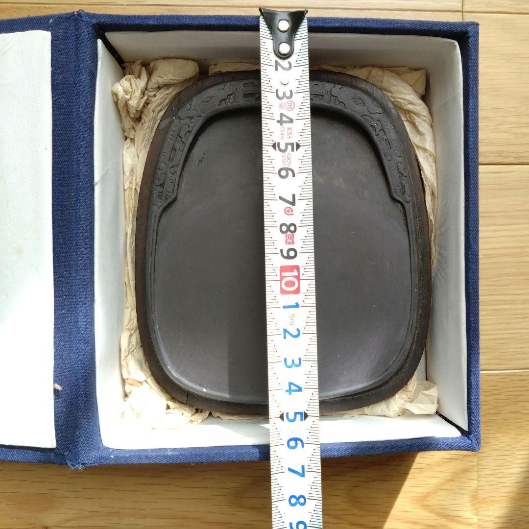 古端渓大西洞硯 天然石