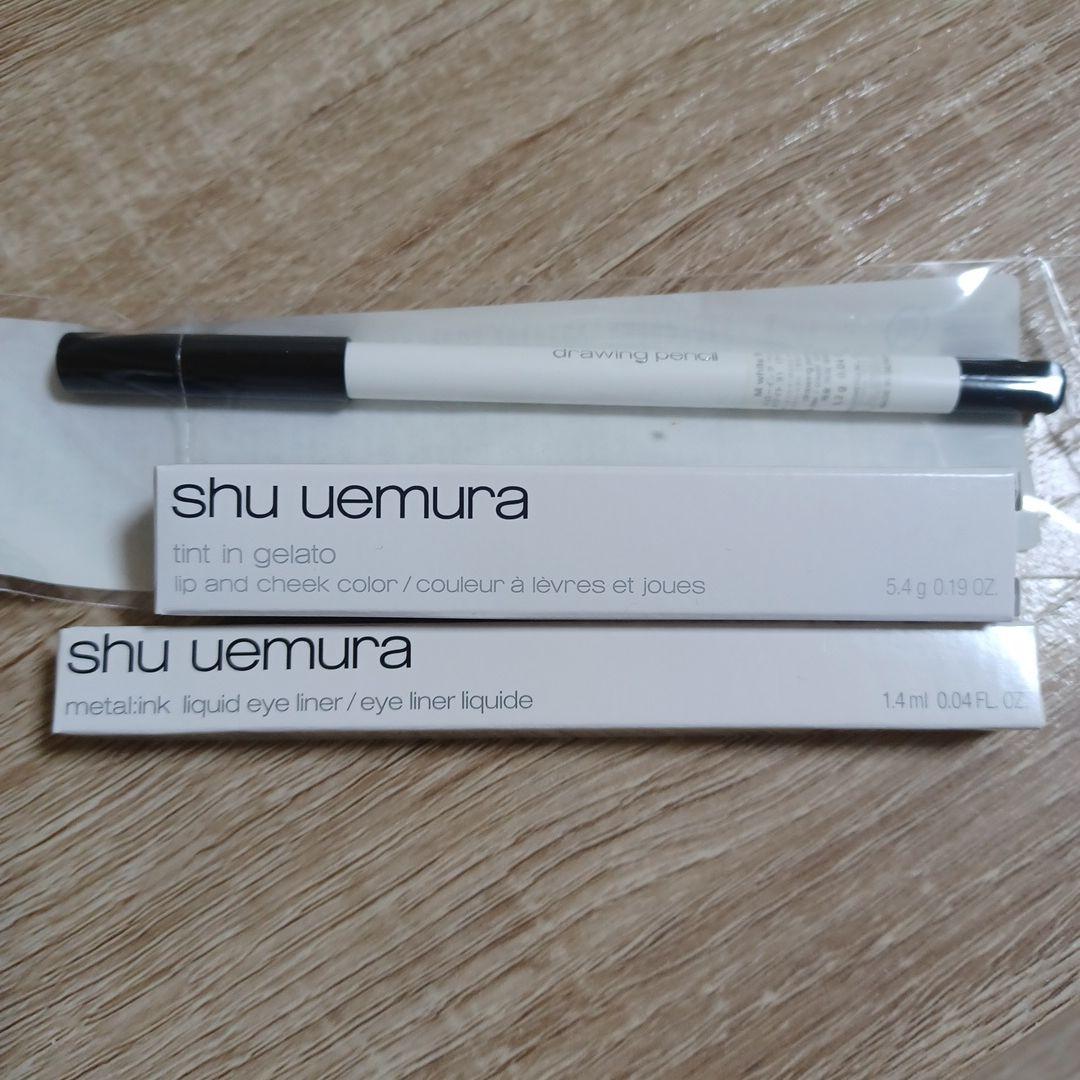 shu uemura　3点セット