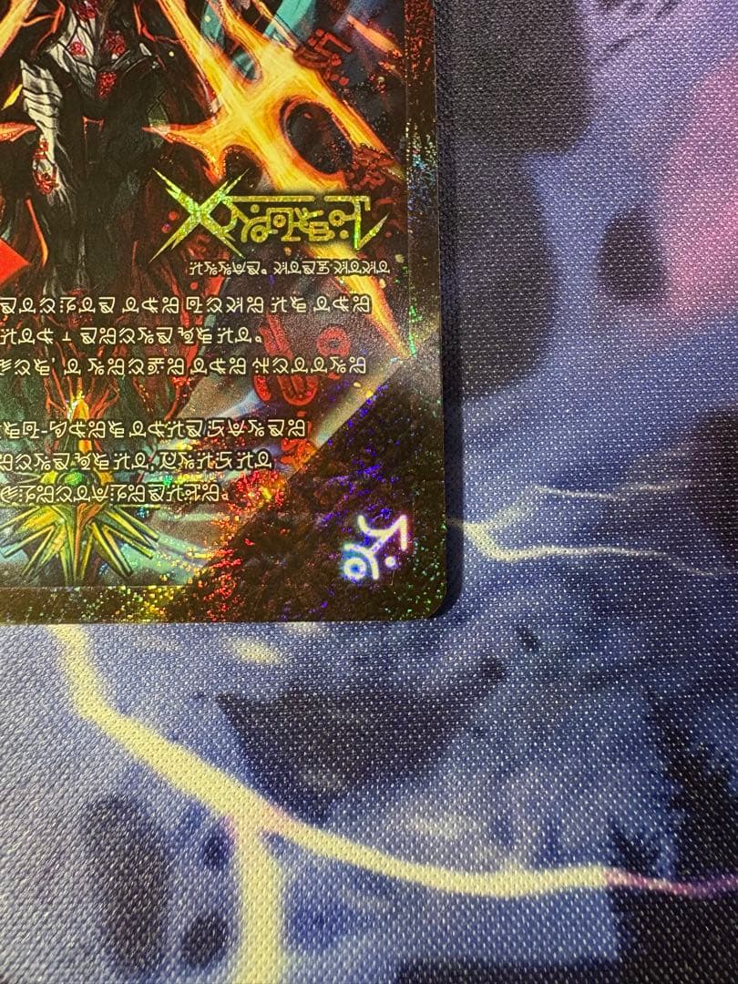 禁断 封印されしX 伝説の禁断ドキンダムX シークレット 禁断文字 プレイ用