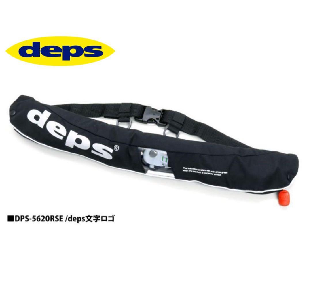 希少！デプス！ライジャケ DPS-5620RSE deps文字ロゴ 桜マーク