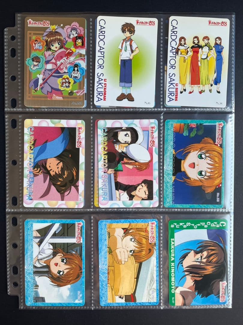 カードキャプターさくら 初期トレーディングカード　カードダス　アマダ　まとめ売り