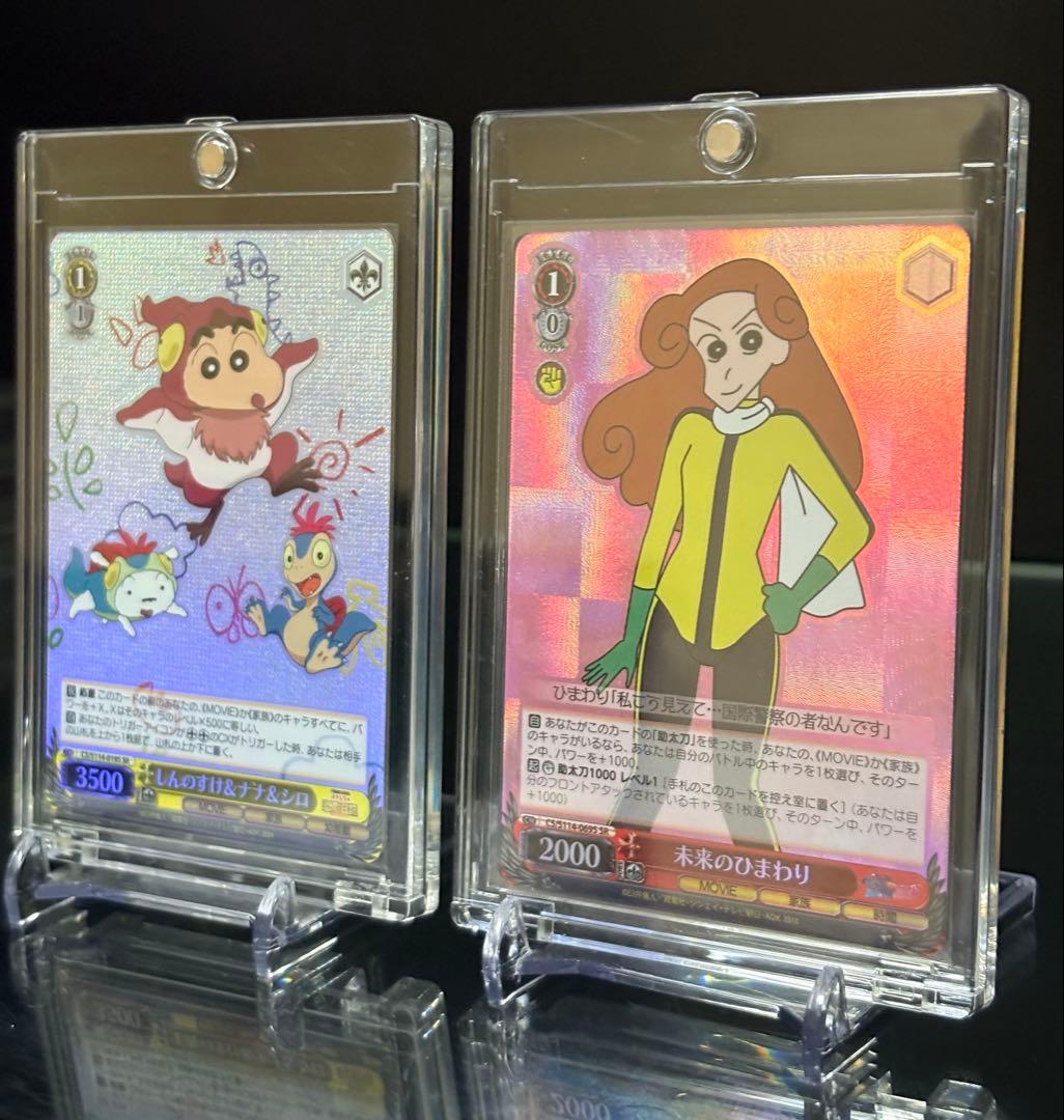 クレヨンしんちゃん ヴァイスシュヴァルツ　RRR/SR 6枚セット